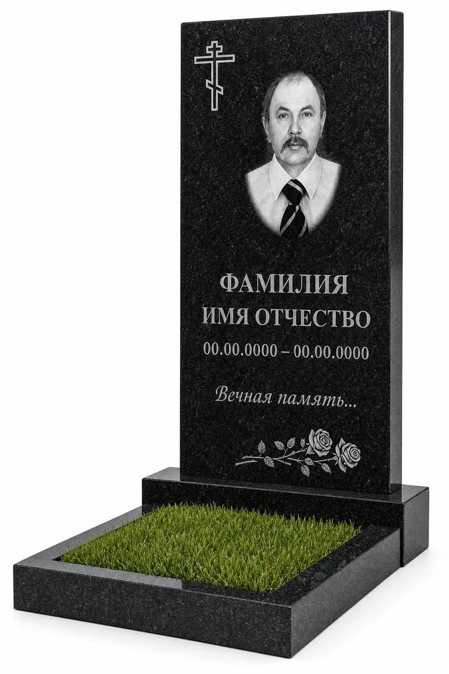 Модели стандарт