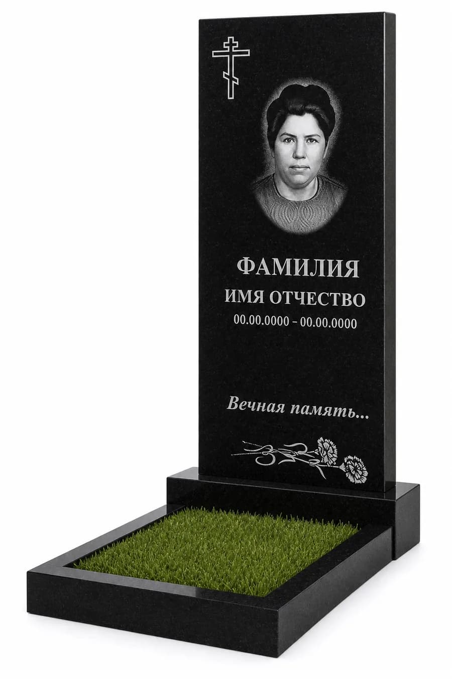 П-5 · прямой, на одного