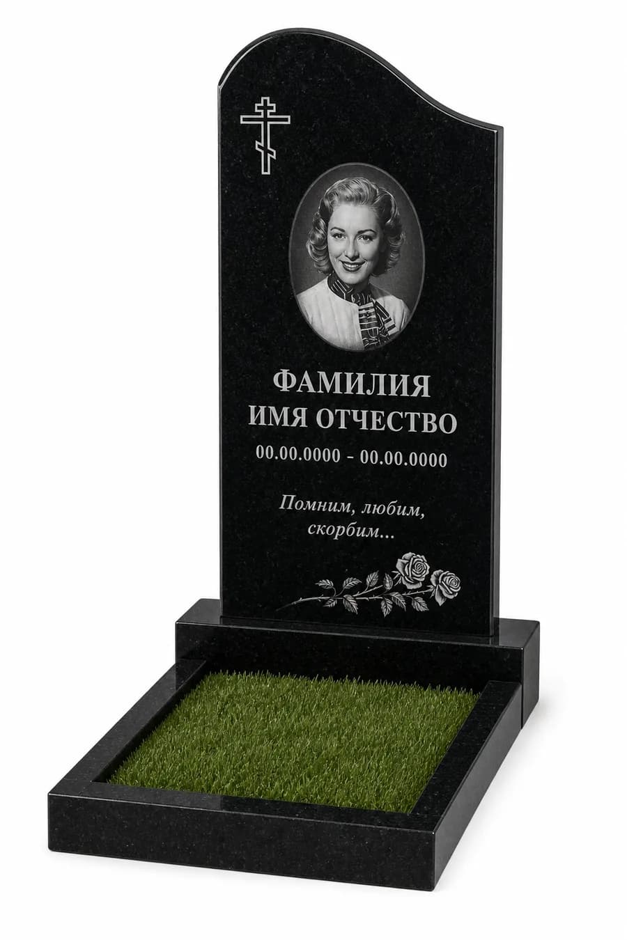 П-2 · фигурный, на одного