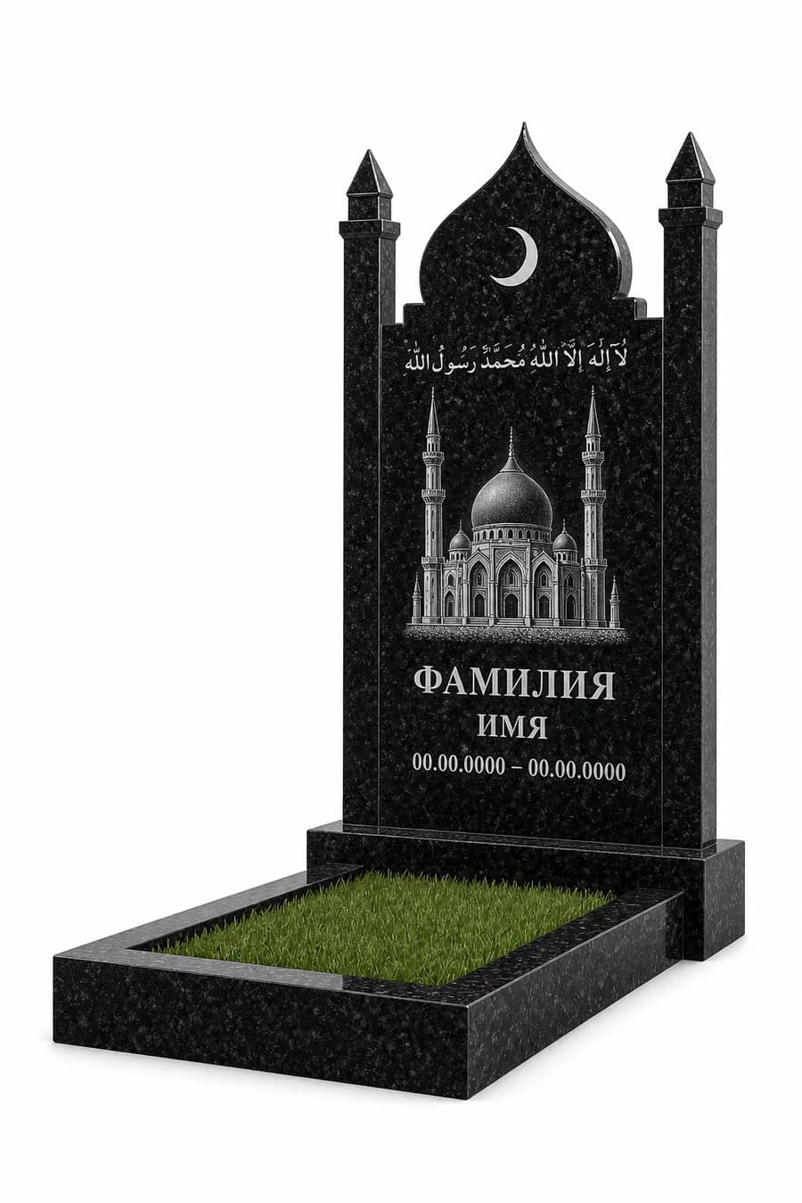 Мусульманские памятники
