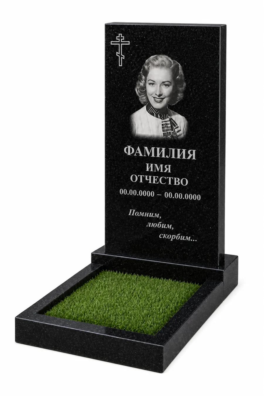 П-6 · прямой, на одного