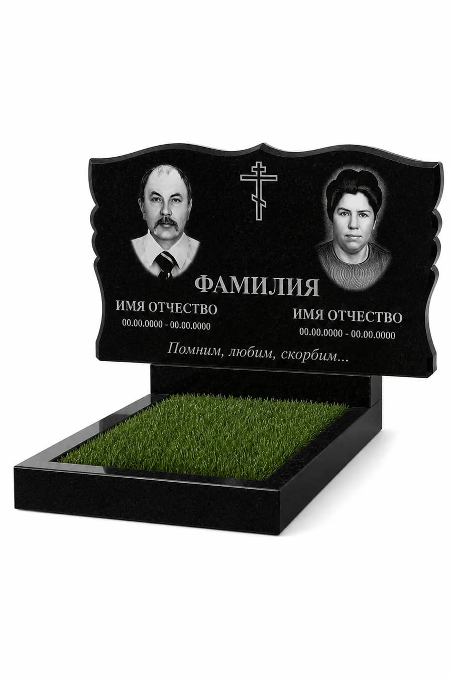 П-1 · фигурный, на двоих