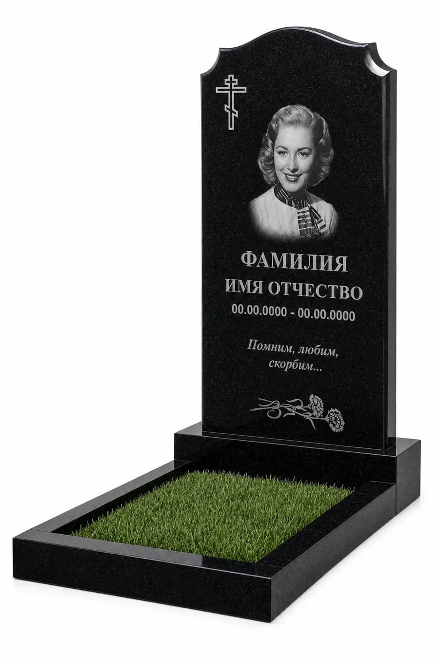 П-4 · фигурный, на одного